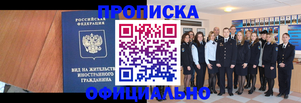 временная регистрация адрес в Калужской области